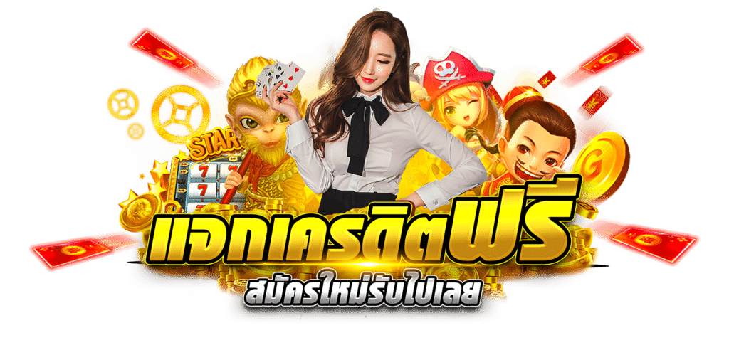 PGONLYFANS-เครดิตฟรี